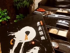 -炭虎烤肉(桂林路店)