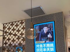 -半天妖烤鱼(固安宝德购物中心店)