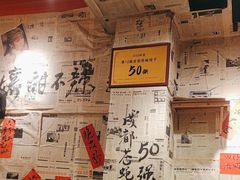 -罗妈砂锅(四川成都奎星楼店)