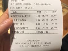 -醉云喃
