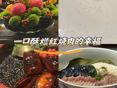 -福玺荟(外滩罗斯福店)
