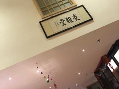 -麦子MaiMassage(打浦桥店)