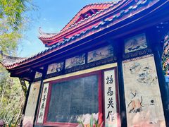 -青羊宫