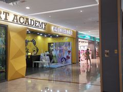 -大族广场Mall&More