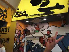 -熊吞·大碗丼烧肉饭(济宁万达广场店)