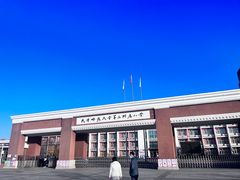 -天津师范大学第三附属小学