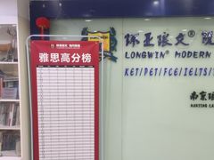 -环亚琅文现代英语·青少·雅思托福·成人英语
