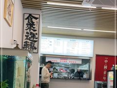 -圳兴面王·拌川·特色炒面(南山保利剧院店)