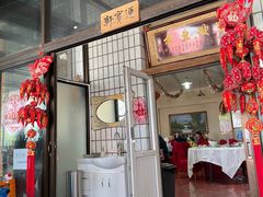 门面-闻道食府烙饼卷带鱼(原车耳营店原大觉寺店)