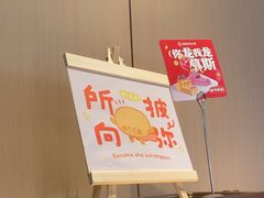 -海底捞火锅(珠影星光城夜宵主题店)