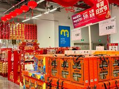 -麦德龙(青羊店)