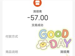-牛街清顺斋小吃(牛街东里小区一区店)