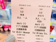 -三鹰之森吉卜力美术馆