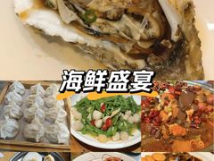 -倍儿美海鲜大排挡·非遗海鲜蒸饺(洋货店)