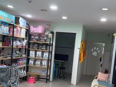 -佳雯宠物医院·皮肤科·内外科(春晓路分院)