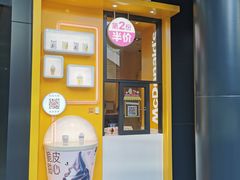 -麦当劳(小白楼店)