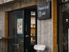 -十一咖啡(青年大街工厂店)