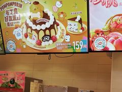 -DQ·蛋糕·冰淇淋(湖景东路店)