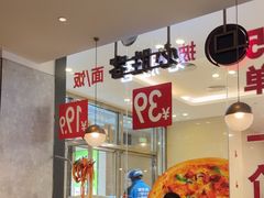-必胜客(世欧广场店)