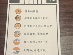 -银米·云南传统过桥米线(双廊黑金冠店)