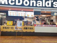 -麦当劳(高铁南站店)