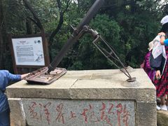 -井冈山风景名胜区-黄洋界