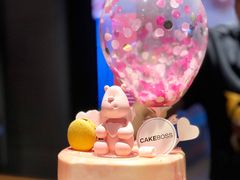 告白情书小熊-CAKE BOSS 蛋糕老板(领展购物广场·中关村店)