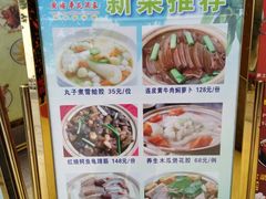 -黄埔华苑酒家(黄埔店)