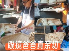 -眼镜粑粑