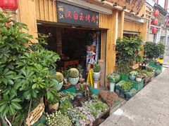 -老姐石板烧烤+铜炭火锅(总店)