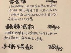 -五观堂素食(新华路店)