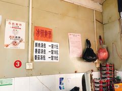 -桂萍特色牛筋牛杂(长堤街总店)