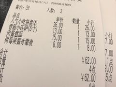 -萨莉亚意式餐厅(灵芝站中洲店)