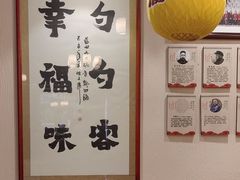 -蓝田九大碗民俗食府(蓝田店)