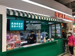 门面-孖记茶档·热腾茶餐(乐峰店)