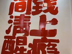 -聂发财重庆江湖菜(解放碑店)