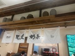 -李山山茶事(景枫店)