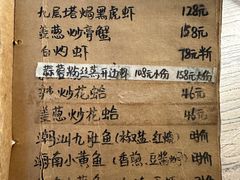 -李记潮汕砂锅粥(营福路店)