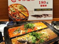 -茅炒屋龙虾·烧烤·湘菜(新河路店)