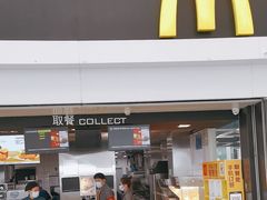 -麦当劳(深圳北站高铁店)
