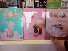 -CoCo都可(大华二店)