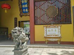 -南华禅寺