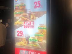 -汉堡王(上海虹口龙之梦)