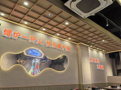 -三炮儿烧烤·羊锅·铁锅炖(南京首店)