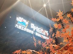-邵汇大虾火锅(鲁迅路店)
