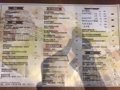 菜单-FD西餐厅