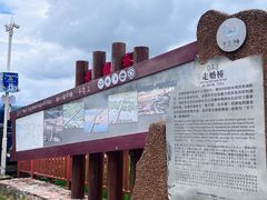 -丽江泸沽湖景区
