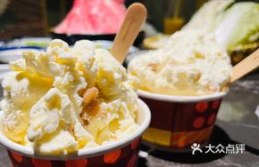 Häagen-Dazs Unlimited