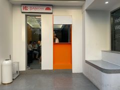-BanCake·法式千层·拿破仑專門店