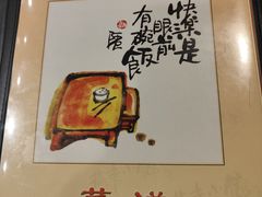 -燕青小馆(东园大厦店)